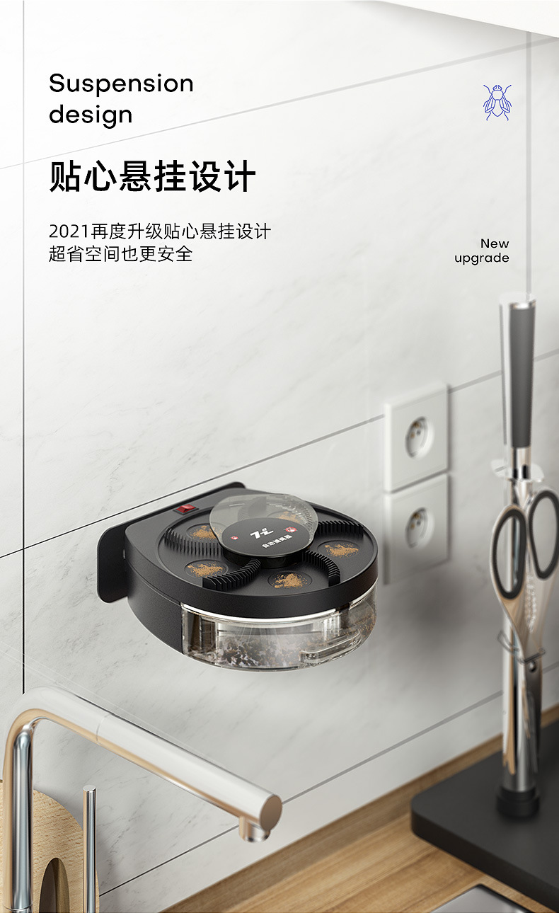 Fly Catcher Automatic Fan Blade Commercial Wireless Flies Trap Restaurant Restaurant Indoor Wall Hanging Trap Fly Fantastic Product