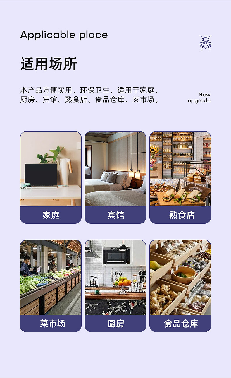 Fly Catcher Automatic Fan Blade Commercial Wireless Flies Trap Restaurant Restaurant Indoor Wall Hanging Trap Fly Fantastic Product
