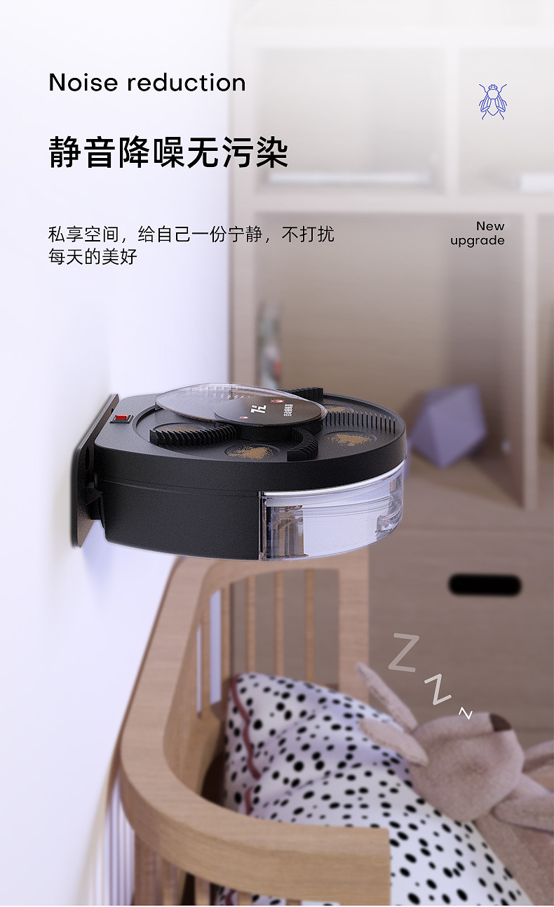 Fly Catcher Automatic Fan Blade Commercial Wireless Flies Trap Restaurant Restaurant Indoor Wall Hanging Trap Fly Fantastic Product