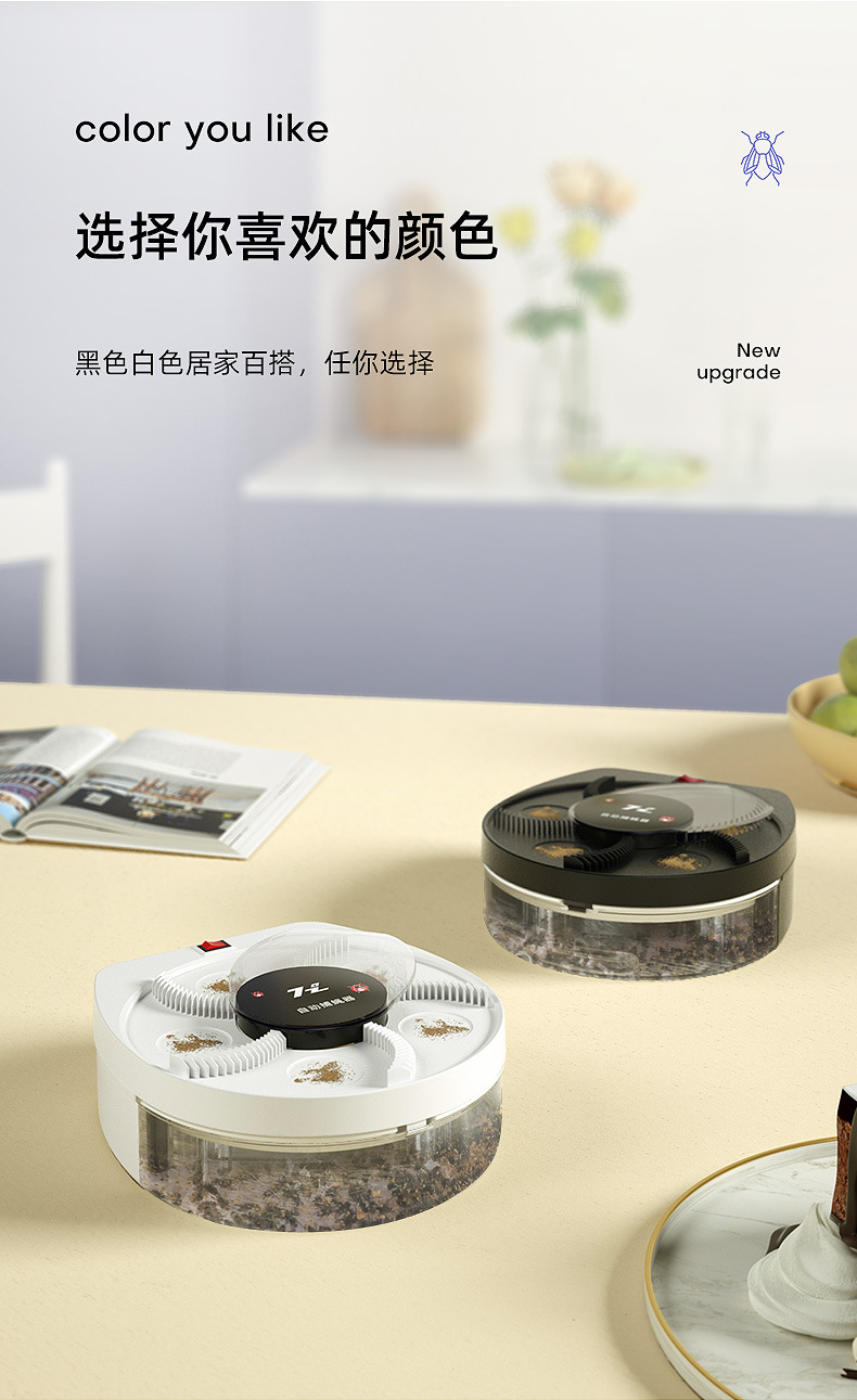 Fly Catcher Automatic Fan Blade Commercial Wireless Flies Trap Restaurant Restaurant Indoor Wall Hanging Trap Fly Fantastic Product