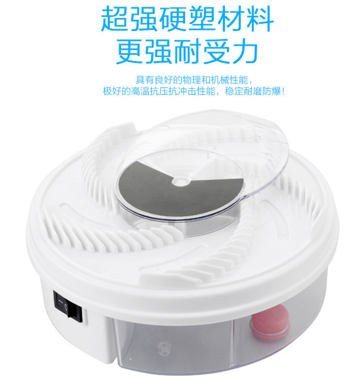 Automatic Fly Catcher Household Electric Fly Catching Sharp Tool Mute Rotation Flies Trap Fly Catcher Automatic Fly Catcher