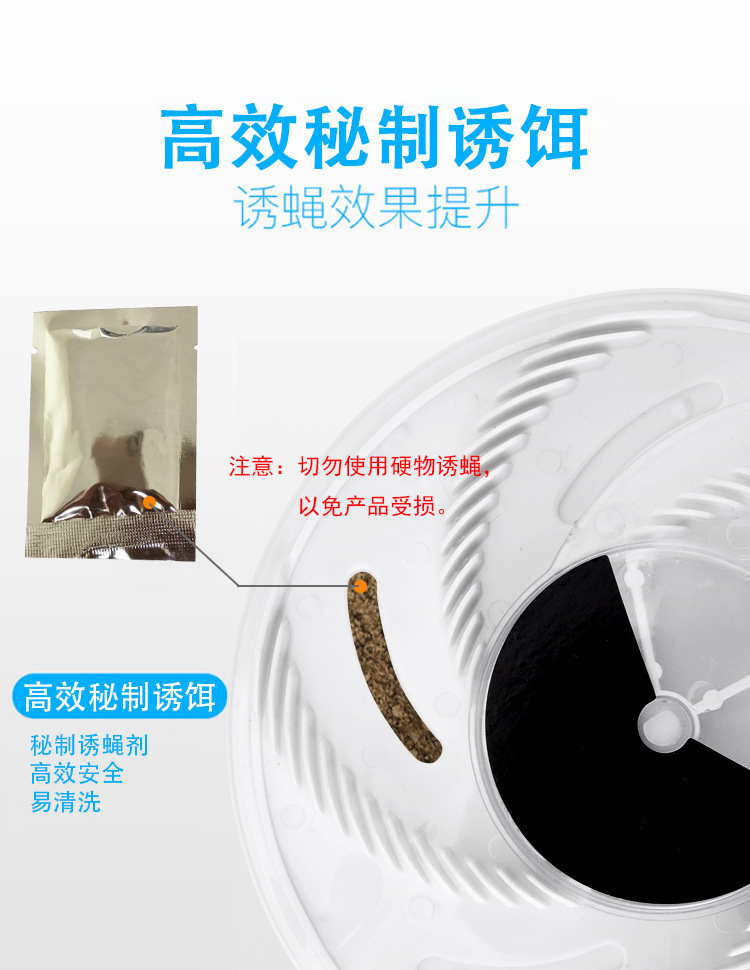 Automatic Fly Catcher Household Electric Fly Catching Sharp Tool Mute Rotation Flies Trap Fly Catcher Automatic Fly Catcher