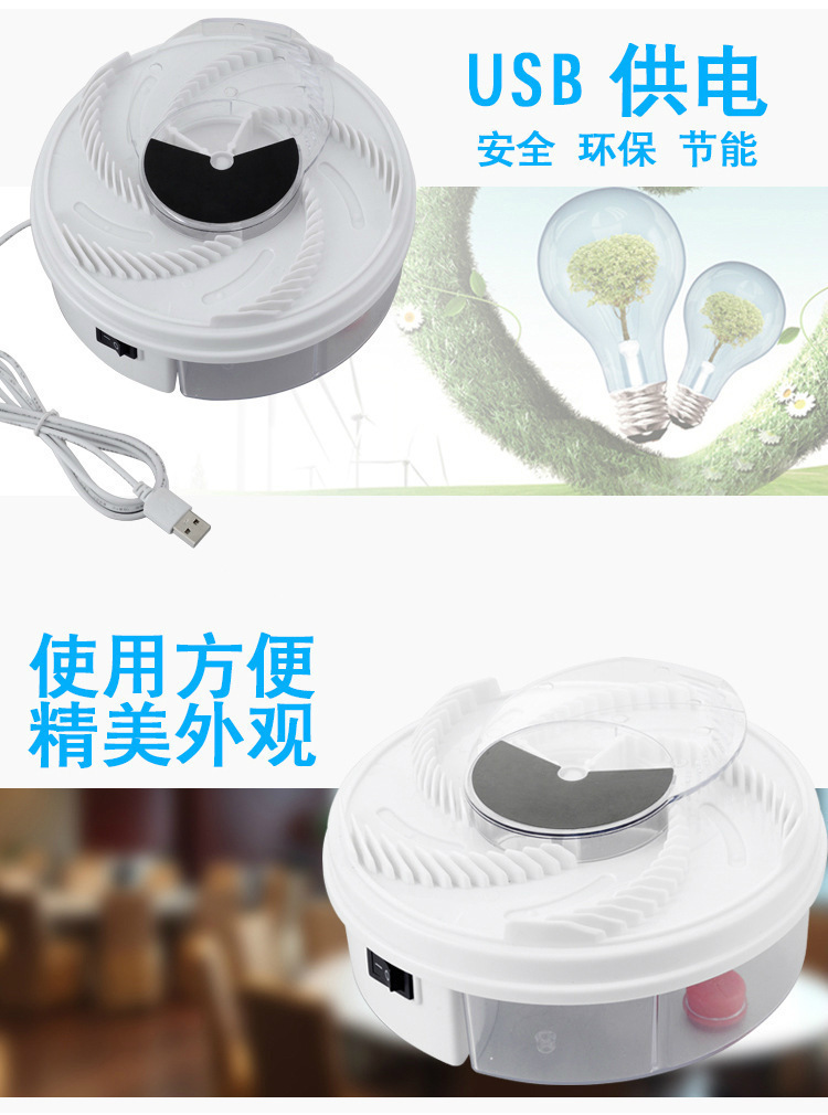 Automatic Fly Catcher Household Electric Fly Catching Sharp Tool Mute Rotation Flies Trap Fly Catcher Automatic Fly Catcher