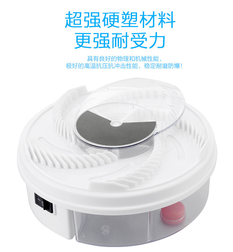 Automatic Fly Catcher Household Electric Fly Catching Sharp Tool Mute Rotation Flies Trap Fly Catcher Automatic Fly Catcher