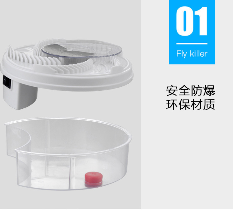 Automatic Fly Catcher Household Electric Fly Catching Sharp Tool Mute Rotation Flies Trap Fly Catcher Automatic Fly Catcher