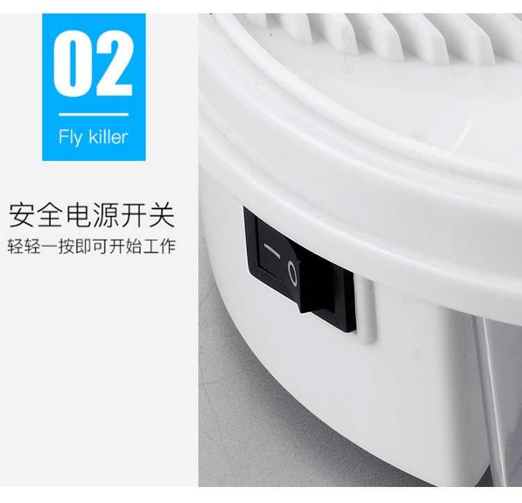 Automatic Fly Catcher Household Electric Fly Catching Sharp Tool Mute Rotation Flies Trap Fly Catcher Automatic Fly Catcher