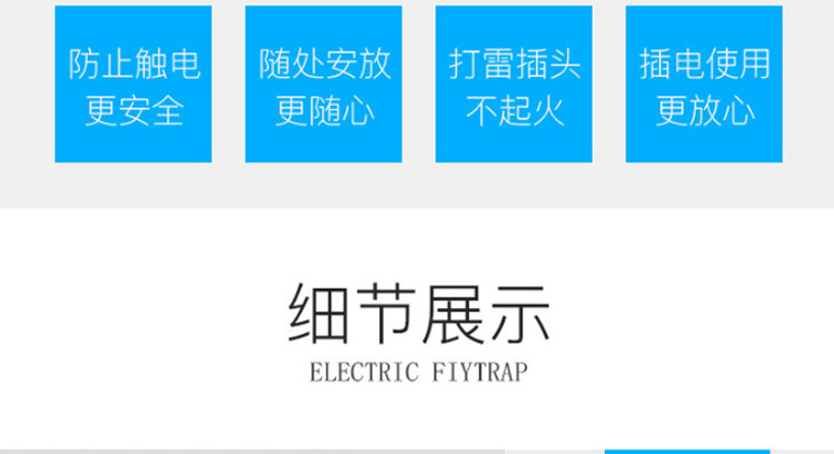 Automatic Fly Catcher Household Electric Fly Catching Sharp Tool Mute Rotation Flies Trap Fly Catcher Automatic Fly Catcher