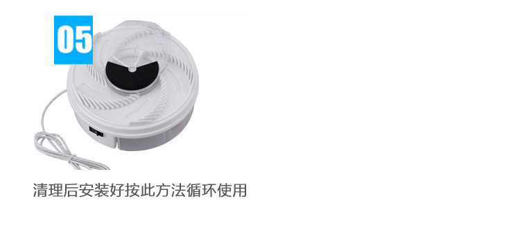 Automatic Fly Catcher Household Electric Fly Catching Sharp Tool Mute Rotation Flies Trap Fly Catcher Automatic Fly Catcher