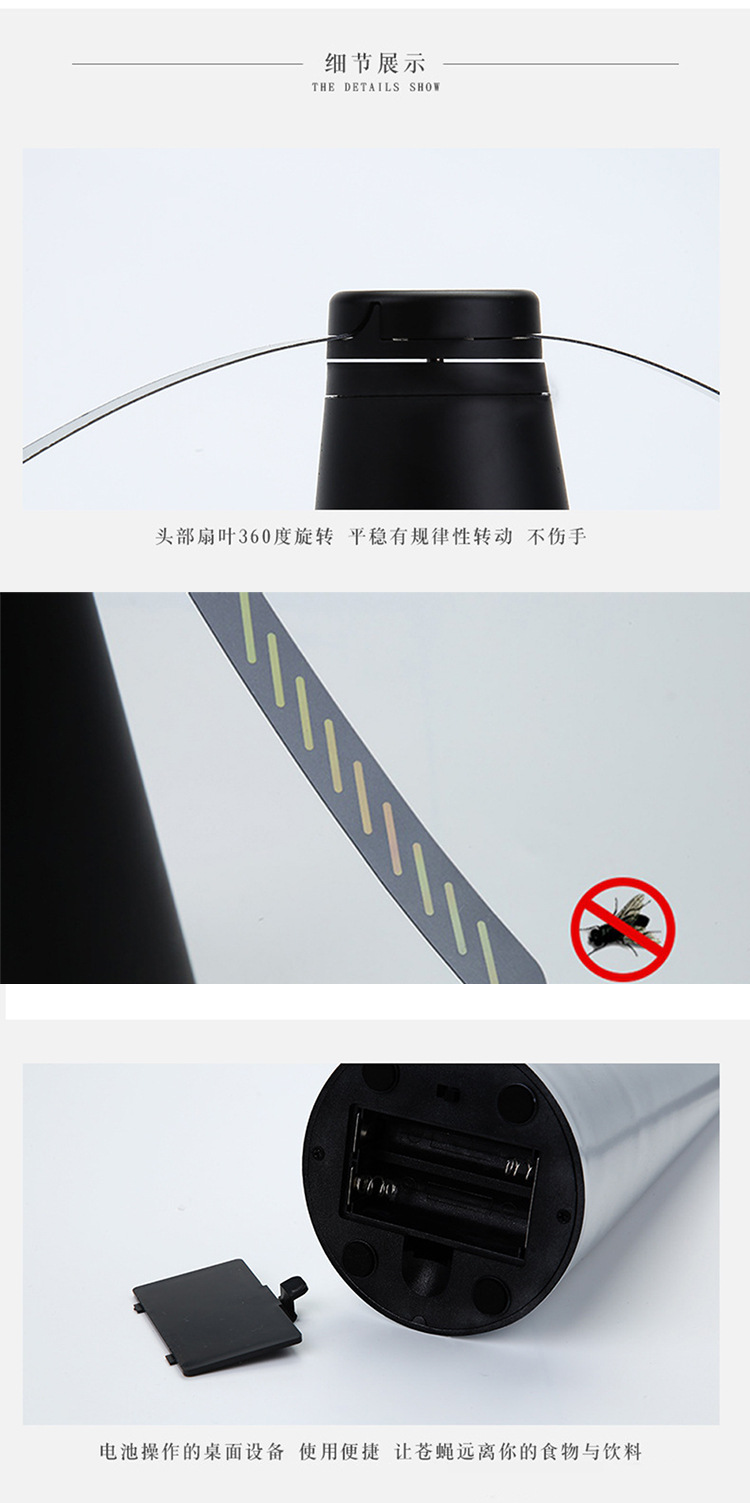 Outdoor Household Mosquito Repellent Fan Blade Automatic Fly Catcher Fly Repellent Plastic Mosquito Repellent Fan Outdoor Household Mosquito Repellent Fan Blade Automatic Fly Catcher Fly Repellent Plastic Mosquito Repellent Fan
