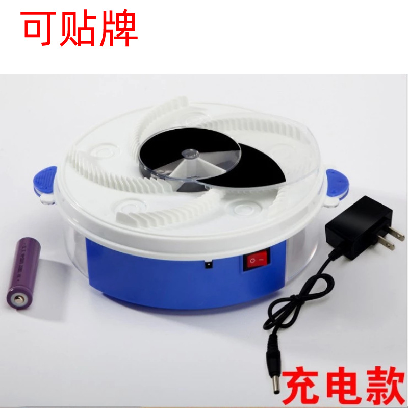 Automatic Fly Catcher Fly Killer Gadgets Household Restaurant Electric Killer Catch Fly Machine Can Be Sent on Behalf