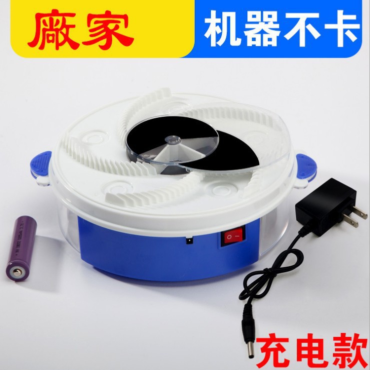Automatic Fly Catcher Fly Killer Gadgets Household Restaurant Electric Killer Catch Fly Machine Can Be Sent on Behalf