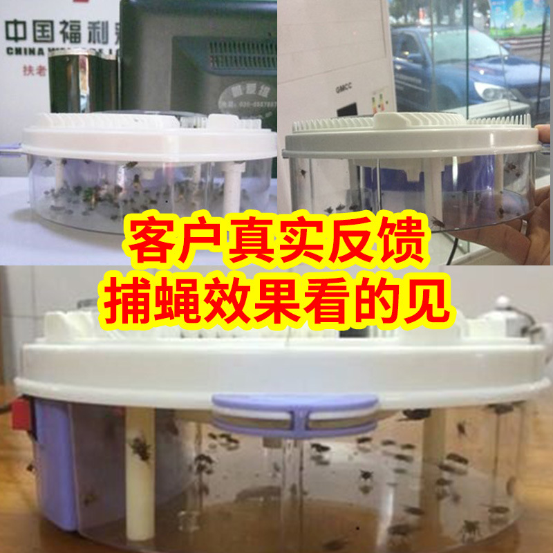 Flies Trap Flapping Flies Gadgets Automatic Fly Catcher Environmental Protection Fly Trap Automatic Rotation Fly Catcher