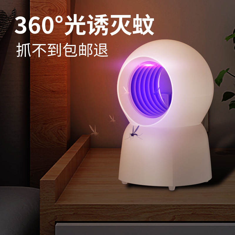 2021usb Mosquito Killer Cross-Border Household Bedroom Led Mute Mosquito Trap Lamp Fly Catcher Photocatalyst Mosquito Killing Lamp Gift