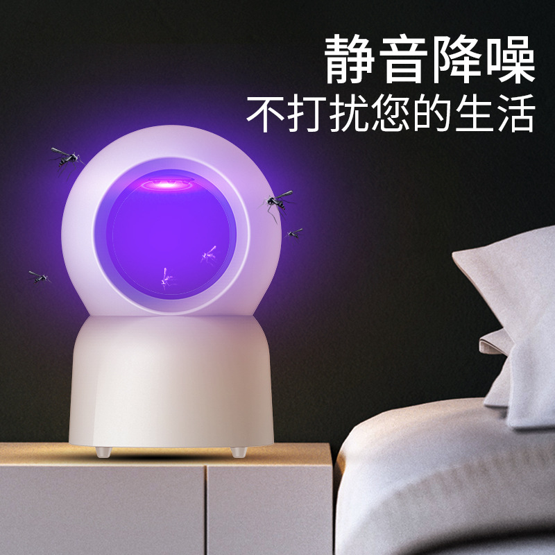 2021usb Mosquito Killer Cross-Border Household Bedroom Led Mute Mosquito Trap Lamp Fly Catcher Photocatalyst Mosquito Killing Lamp Gift 2021usb Mosquito Killer Cross-Border Household Bedroom Led Mute Mosquito Trap Lamp Fly Catcher Photocatalyst Mosquito Killing Lamp Gift