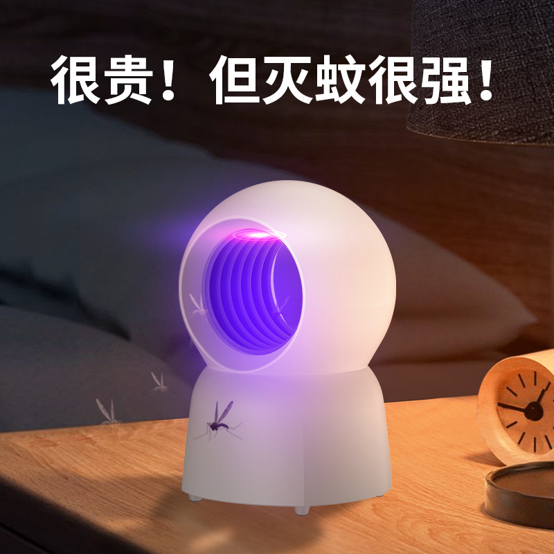 2021usb Mosquito Killer Cross-Border Household Bedroom Led Mute Mosquito Trap Lamp Fly Catcher Photocatalyst Mosquito Killing Lamp Gift 2021usb Mosquito Killer Cross-Border Household Bedroom Led Mute Mosquito Trap Lamp Fly Catcher Photocatalyst Mosquito Killing Lamp Gift