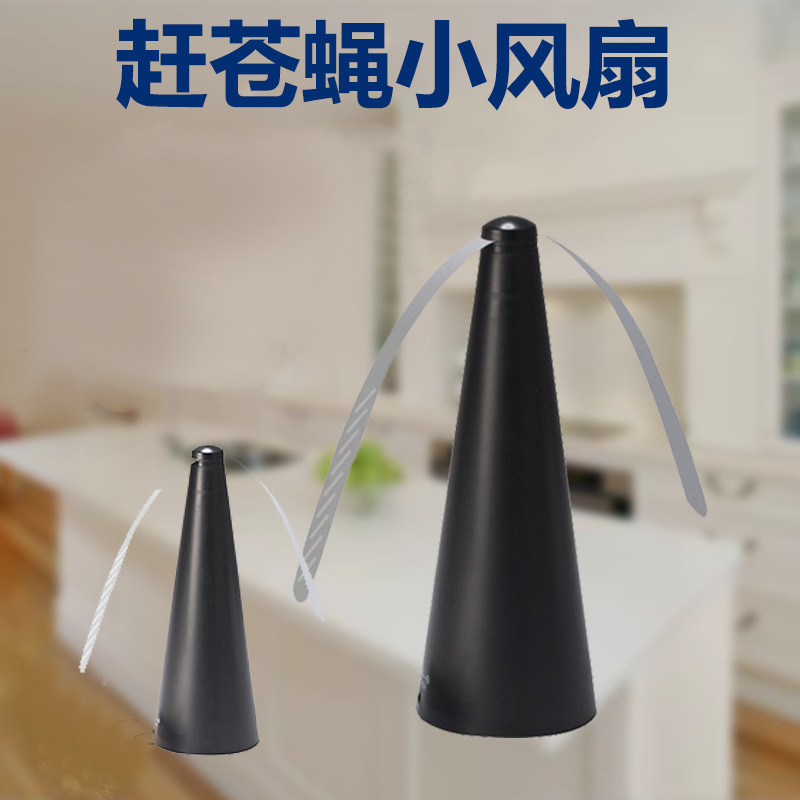 Factory Direct Supply Multifunctional Bottom Price Fan Blade Fly Expeller Household Automatic Fly Catcher Ultra-Quiet Fly Repellent Fan