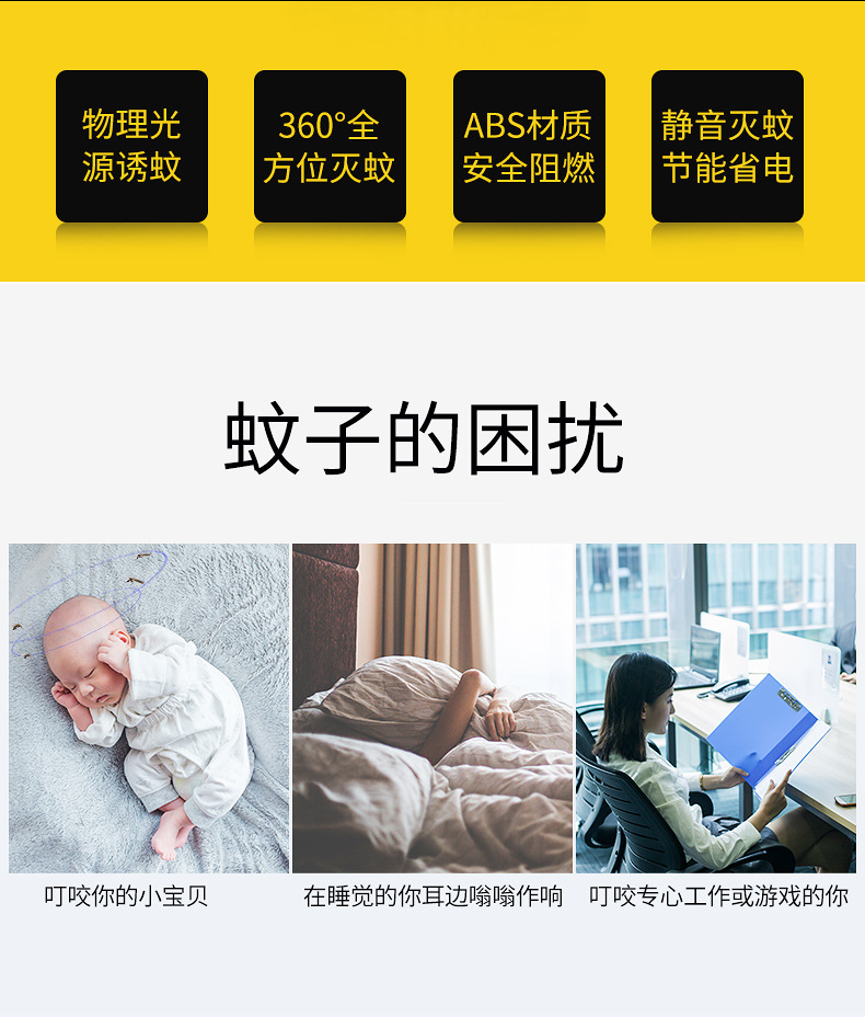 Shock Mosquito Killer Lamp Photocatalyst Indoor Mosquito Killer Fly Catcher LDE Mosquito Repellent Outdoor Mosquito Lamp Shock Mosquito Killer Lamp Photocatalyst Indoor Mosquito Killer Fly Catcher LDE Mosquito Repellent Outdoor Mosquito Lamp
