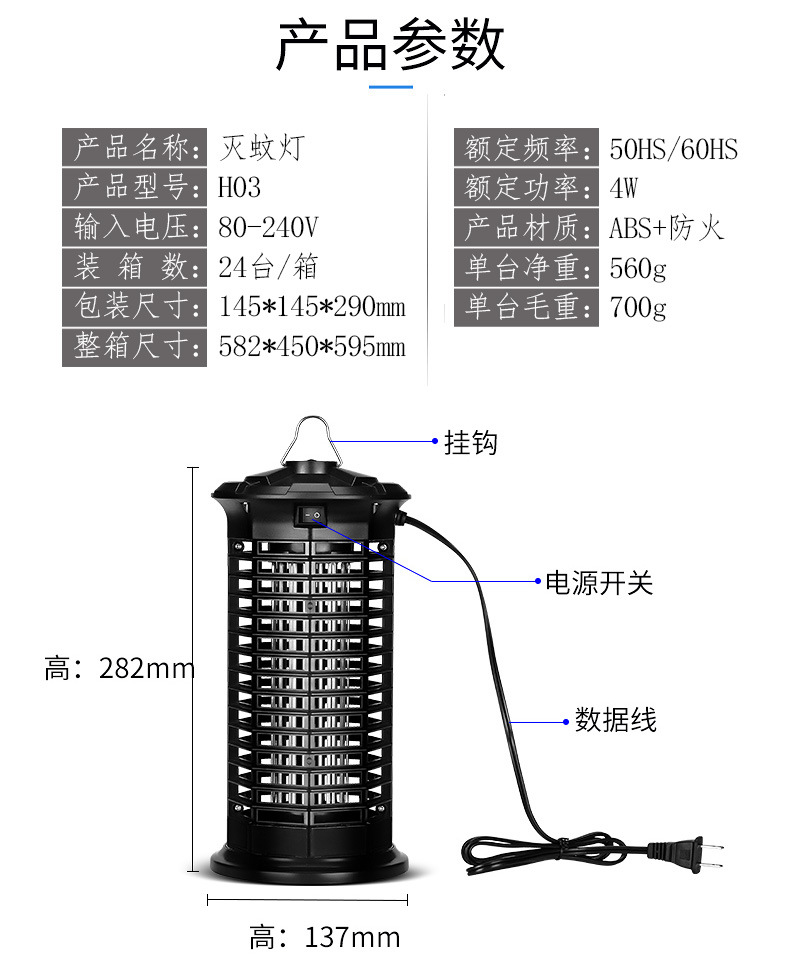 Shock Mosquito Killer Lamp Photocatalyst Indoor Mosquito Killer Fly Catcher LDE Mosquito Repellent Outdoor Mosquito Lamp Shock Mosquito Killer Lamp Photocatalyst Indoor Mosquito Killer Fly Catcher LDE Mosquito Repellent Outdoor Mosquito Lamp