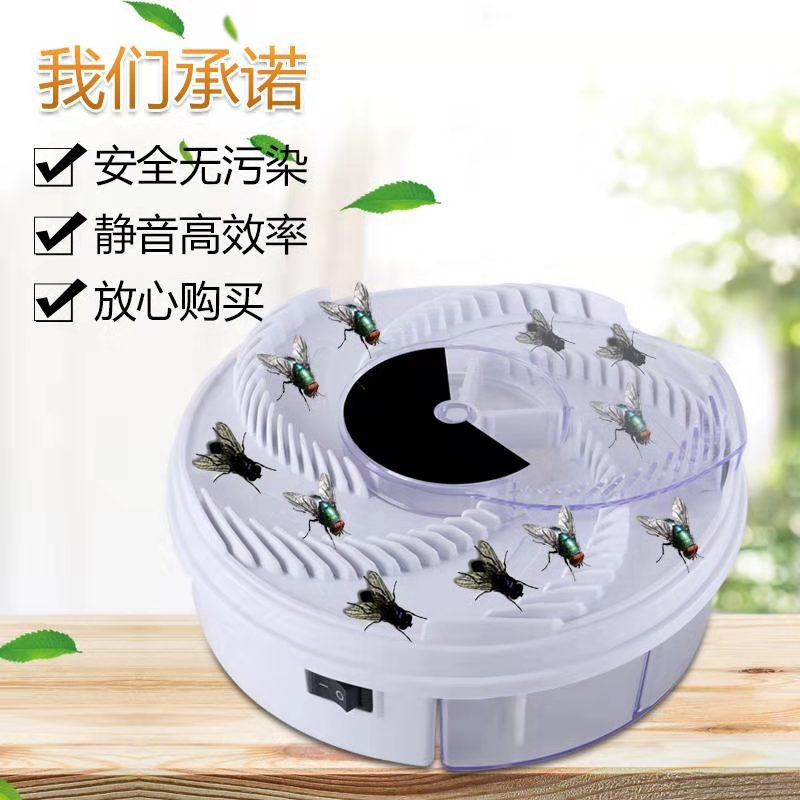 Fly Catcher Automatic Fly Catcher USB Fly Killing Gadgets Household Kitchen Restaurant Trap Gadgets Catch Flies Gadgets