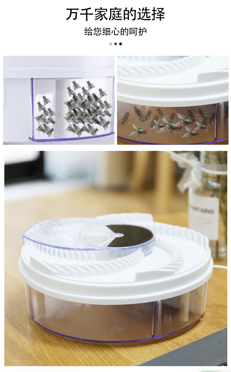 Fly Catcher Automatic Fly Catcher USB Fly Killing Gadgets Household Kitchen Restaurant Trap Gadgets Catch Flies Gadgets