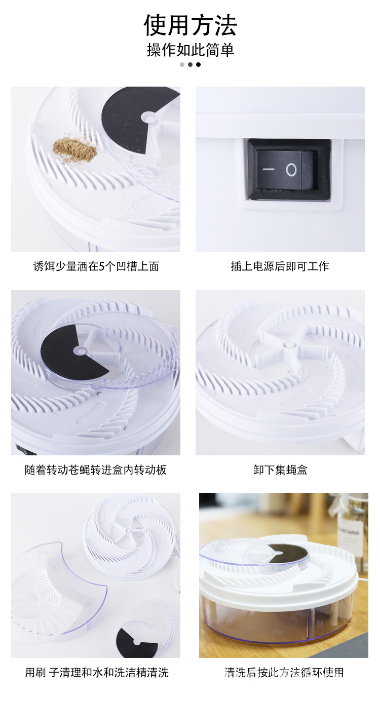 Fly Catcher Automatic Fly Catcher USB Fly Killing Gadgets Household Kitchen Restaurant Trap Gadgets Catch Flies Gadgets