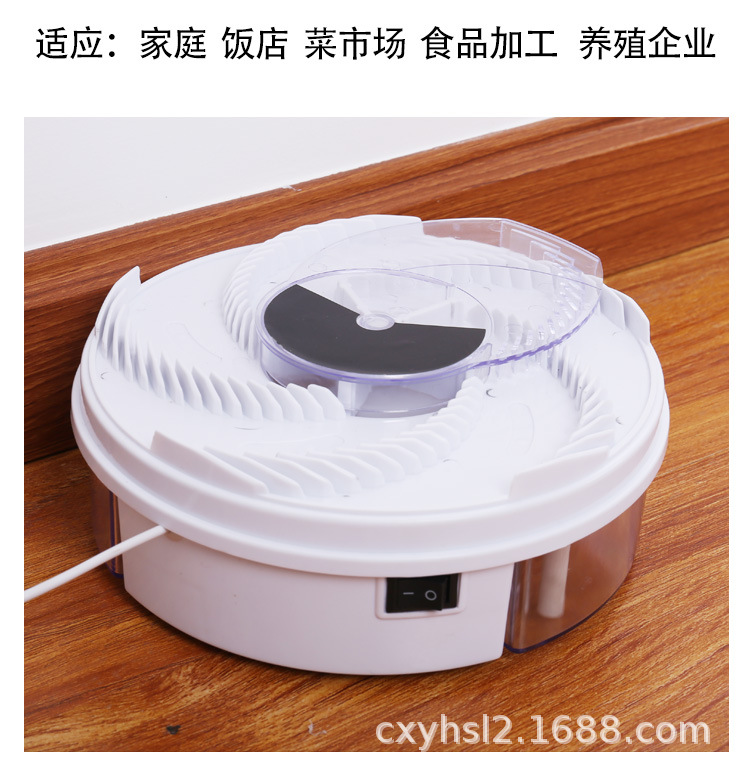 Fly Catcher Automatic Fly Catcher USB Fly Killing Gadgets Household Kitchen Restaurant Trap Gadgets Catch Flies Gadgets