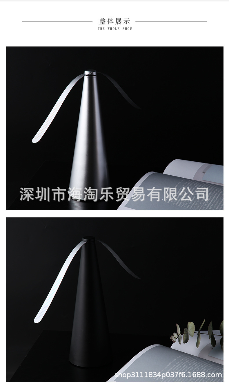 Fan Blade Automatic Fly Catcher Household Automatic Fly Expeller UltraQuiet Plastic Fly Repellent Mosquito Repellent Fan
