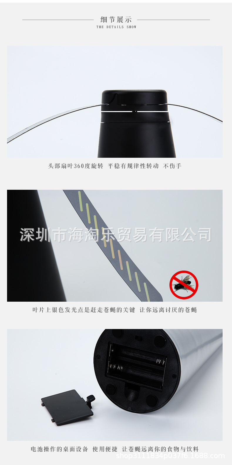 Fan Blade Automatic Fly Catcher Household Automatic Fly Expeller UltraQuiet Plastic Fly Repellent Mosquito Repellent Fan