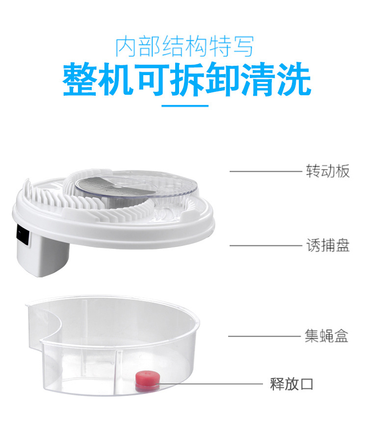 Automatic Fly Catcher Household Electric Fly Catching Gadgets Mute Rotation Flies Trap Fly Catcher