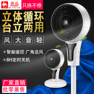 Automatic Fly Catcher Household Electric Fly Catching Gadgets Mute Rotation Flies Trap Fly Catcher Automatic Fly Catcher Household Electric Fly Catching Gadgets Mute Rotation Flies Trap Fly Catcher