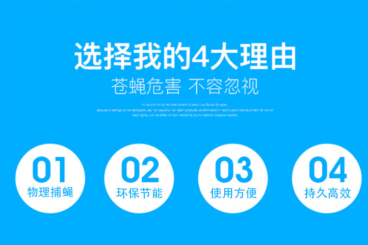 Automatic Fly Catcher Household Electric Fly Catching Gadgets Mute Rotation Flies Trap Fly Catcher Automatic Fly Catcher Household Electric Fly Catching Gadgets Mute Rotation Flies Trap Fly Catcher