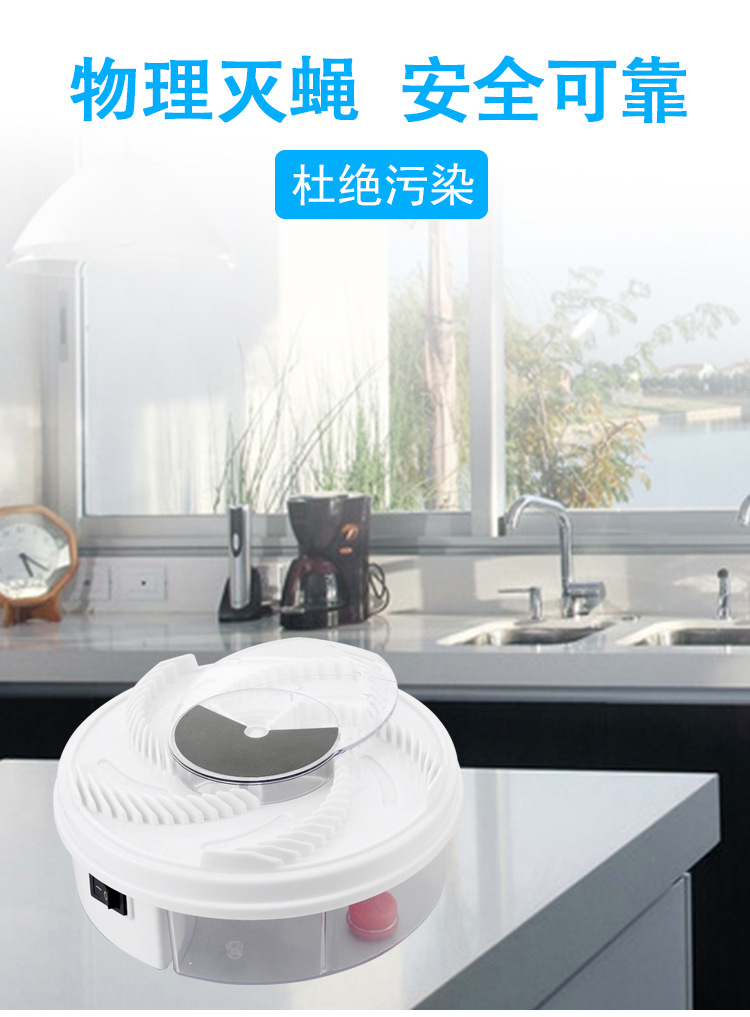 Automatic Fly Catcher Household Electric Fly Catching Gadgets Mute Rotation Flies Trap Fly Catcher Automatic Fly Catcher Household Electric Fly Catching Gadgets Mute Rotation Flies Trap Fly Catcher