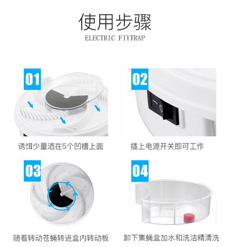Automatic Fly Catcher Household Electric Fly Catching Gadgets Mute Rotation Flies Trap Fly Catcher Automatic Fly Catcher Household Electric Fly Catching Gadgets Mute Rotation Flies Trap Fly Catcher