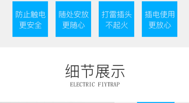 Automatic Fly Catcher Household Electric Fly Catching Gadgets Mute Rotation Flies Trap Fly Catcher Automatic Fly Catcher Household Electric Fly Catching Gadgets Mute Rotation Flies Trap Fly Catcher