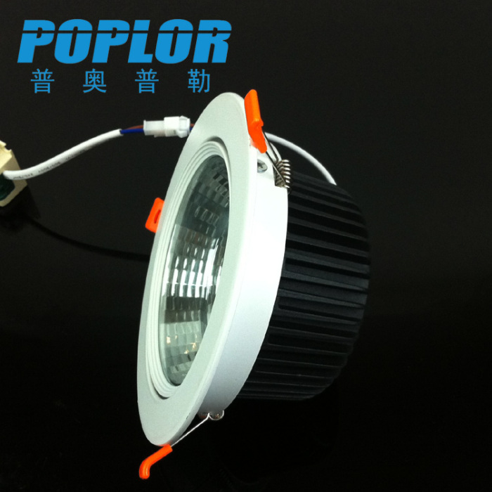 LED COB downlight /20W /clothing store lighting ceiling lamp /blade heat sink /IC constant current /aluminum radiator