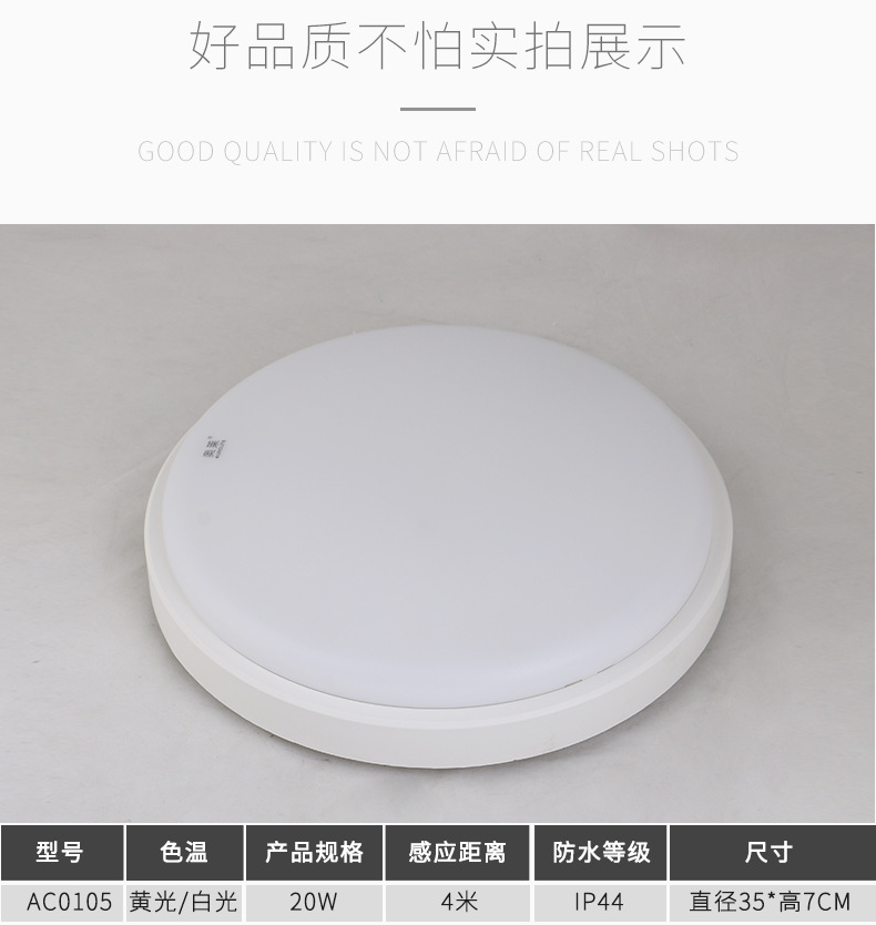 LED human microwave induction ceiling lamp special waterproof ceiling lamp LED human microwave induction ceiling lamp special waterproof ceiling lamp