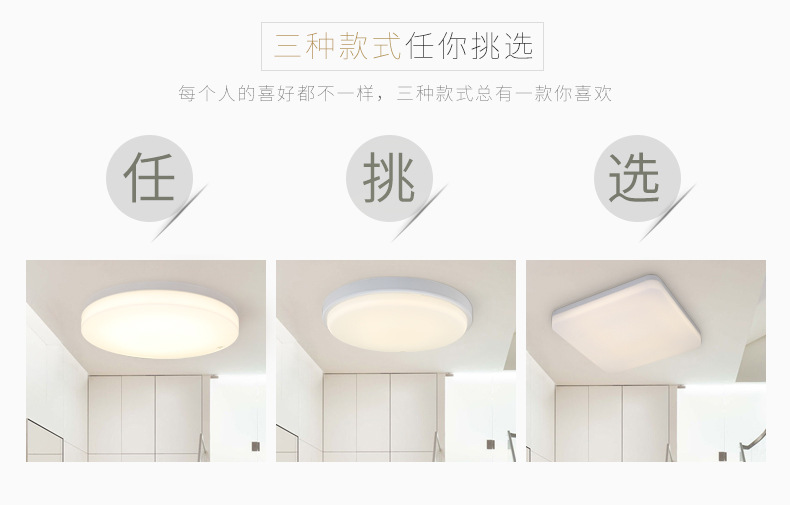 LED human microwave induction ceiling lamp special waterproof ceiling lamp LED human microwave induction ceiling lamp special waterproof ceiling lamp