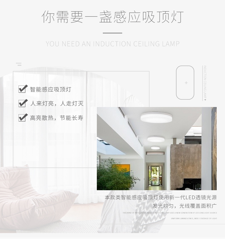 LED human microwave induction ceiling lamp special waterproof ceiling lamp LED human microwave induction ceiling lamp special waterproof ceiling lamp