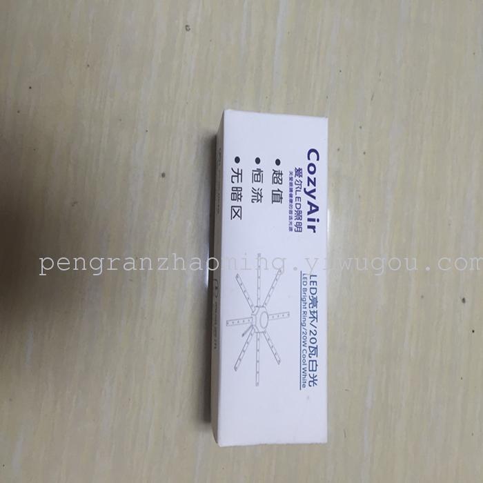 Ceiling lamp light source LED ceiling lamp replacement light source