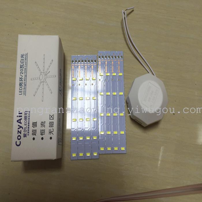 Ceiling lamp light source LED ceiling lamp replacement light source