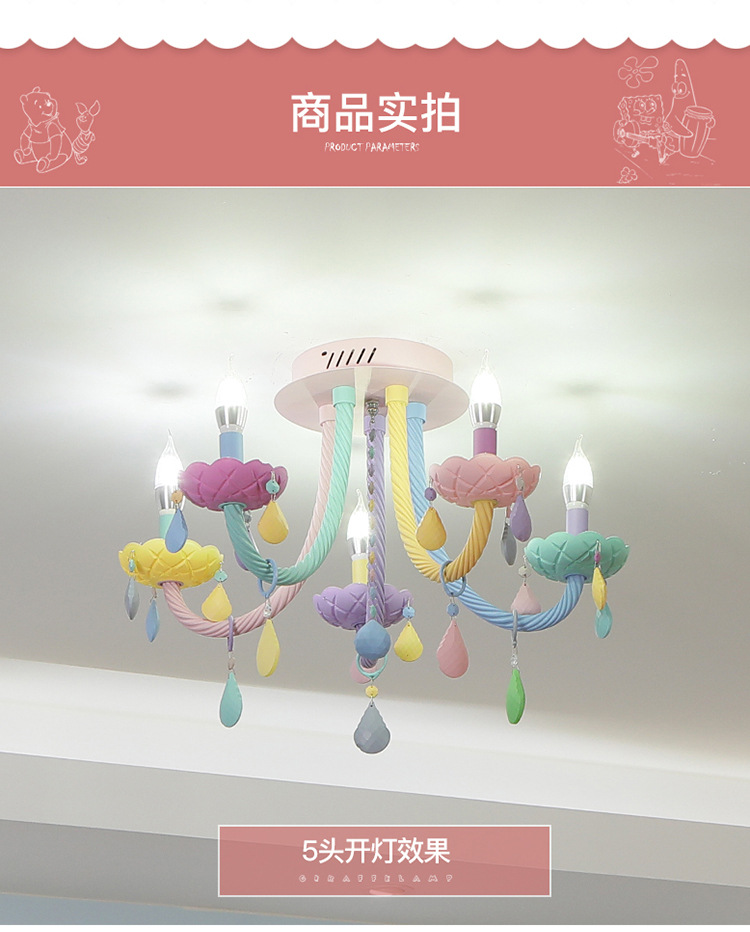 Nordic Macaron crystal ceiling lamp Simple American bedroom LED eye-care warm princess room lamps and lanterns
