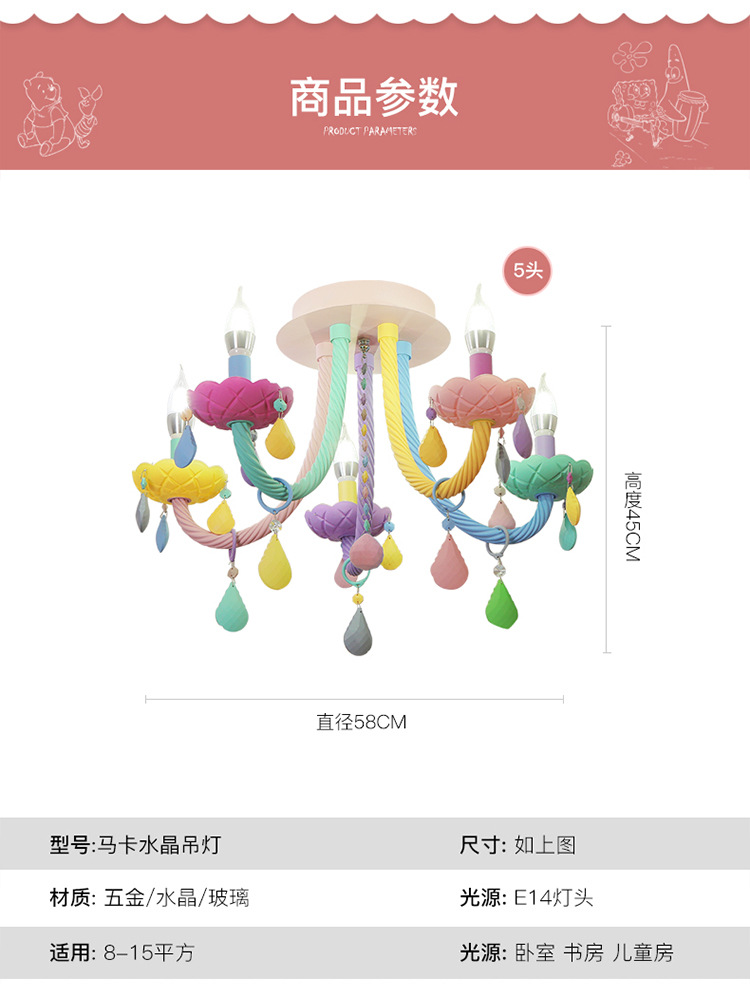 Nordic Macaron crystal ceiling lamp Simple American bedroom LED eye-care warm princess room lamps and lanterns