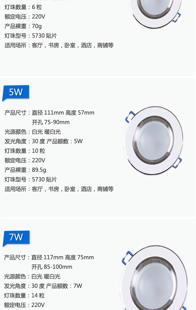 LED high light efficiency long life ultra energy saving 9w down lamp lamp factory lamp ceiling lamp