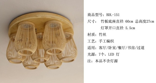 Handwoven bamboo Korean ceiling lamp bamboo lamps restaurant lamp simple fashion led Handwoven bamboo Korean ceiling lamp bamboo lamps restaurant lamp simple fashion led