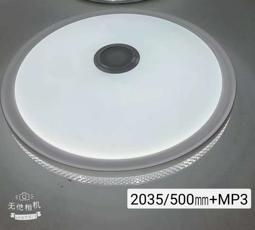 Two-Color Three-Section Variable Light Ceiling Lamp
Mobile Phone Controllable + MP3