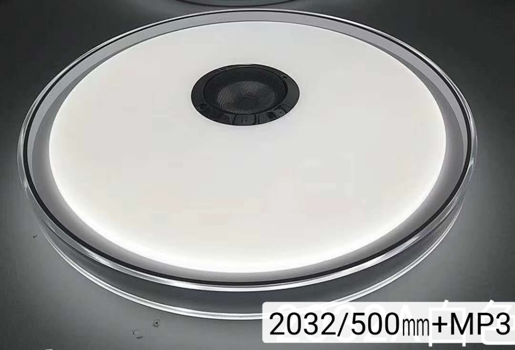 Two-Color Three-Section Variable Light Ceiling Lamp
Mobile Phone Controllable + MP3