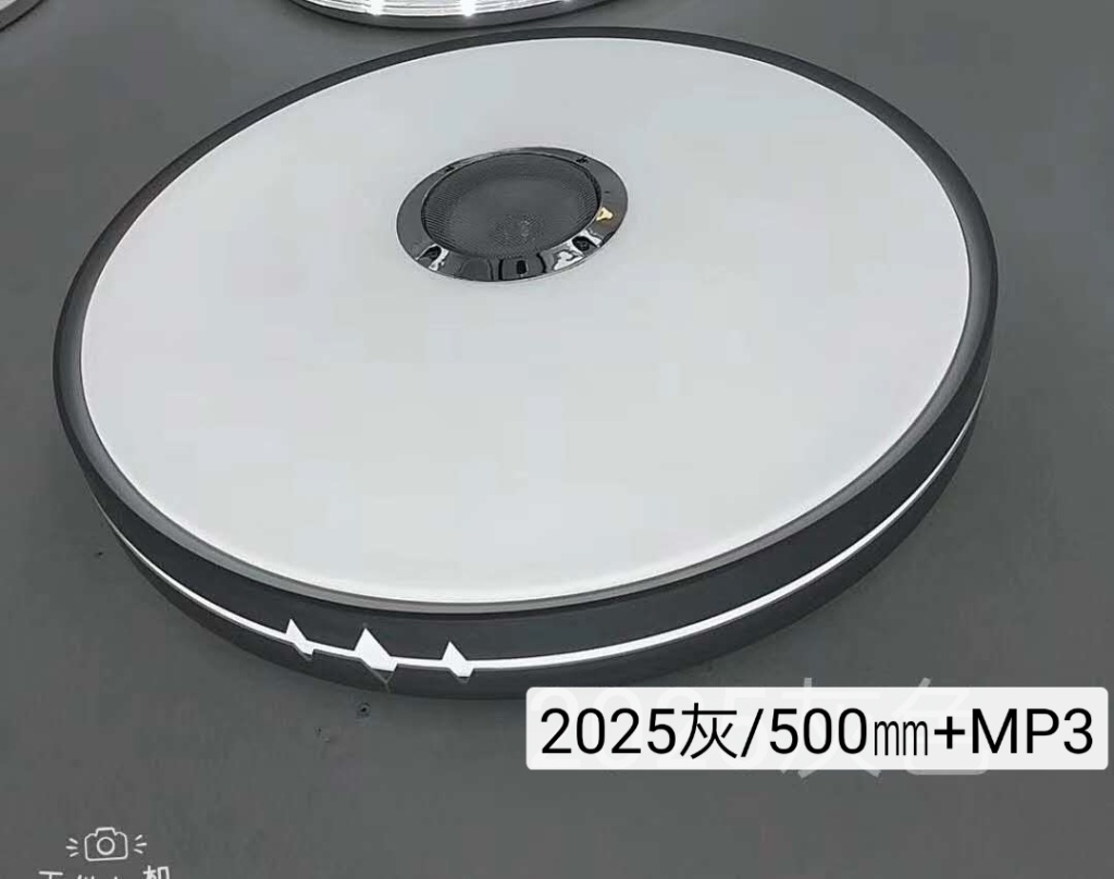 Two-Color Three-Section Variable Light Ceiling Lamp
Mobile Phone Controllable + MP3