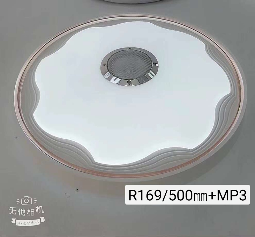 Two-Color Three-Section Variable Light Ceiling Lamp
Mobile Phone Controllable + MP3
