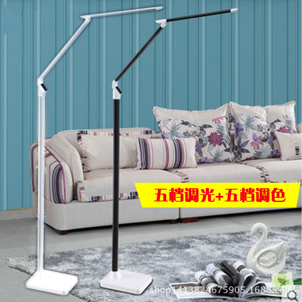 Dimming color temperature LED floor lamp high-end modern style office floor lamp home