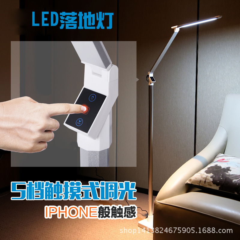 Intelligent wireless remote control + touch LED floor lamp bedroom reading office piano floor lamp